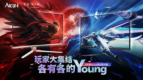 图片[5]-《永恒之塔》线下盛典前瞻 2025春季赛决战开启-萌图百科