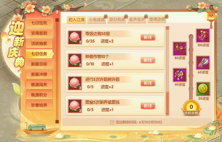 6.png