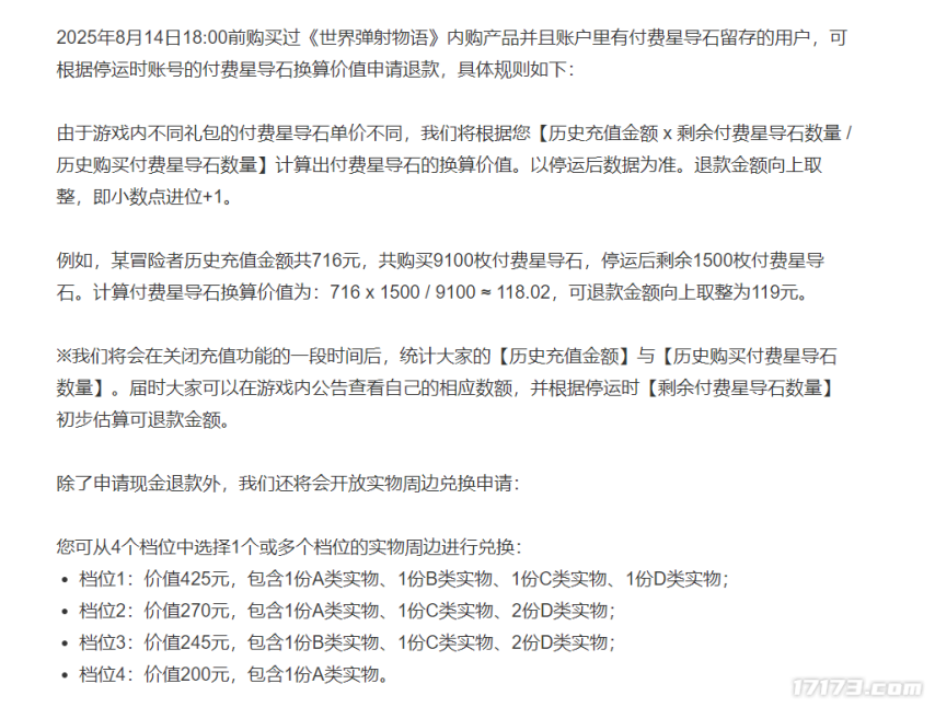 图片11.png