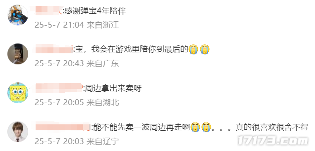 图片12.png