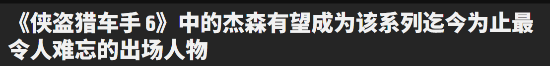《GTA6》男主或迎系列最震撼登场!军方背景暗藏玄机-萌图百科