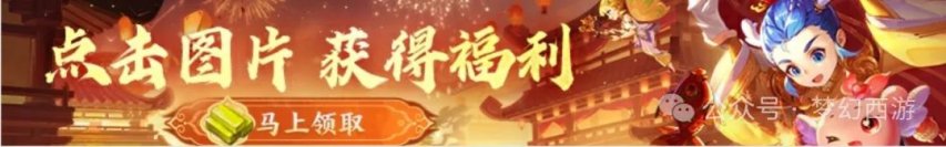 这算不算《梦幻西游》第一女头果然装备不强化才是王道-萌图百科