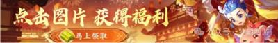 这算不算《梦幻西游》第一女头果然装备不强化才是王道-萌图百科
