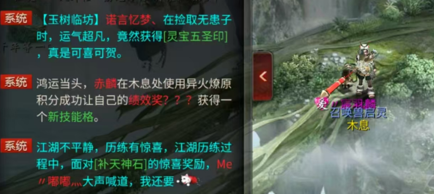 图片[6]-《大话西游2》被动速几率103.4的男人拿的是什么武器？-萌图百科