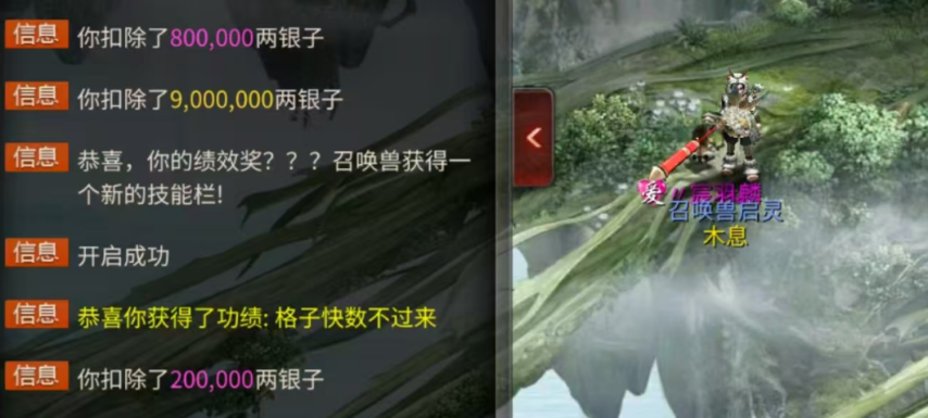 图片[7]-《大话西游2》被动速几率103.4的男人拿的是什么武器？-萌图百科