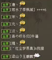 图片[20]-《大话西游2》被动速几率103.4的男人拿的是什么武器？-萌图百科