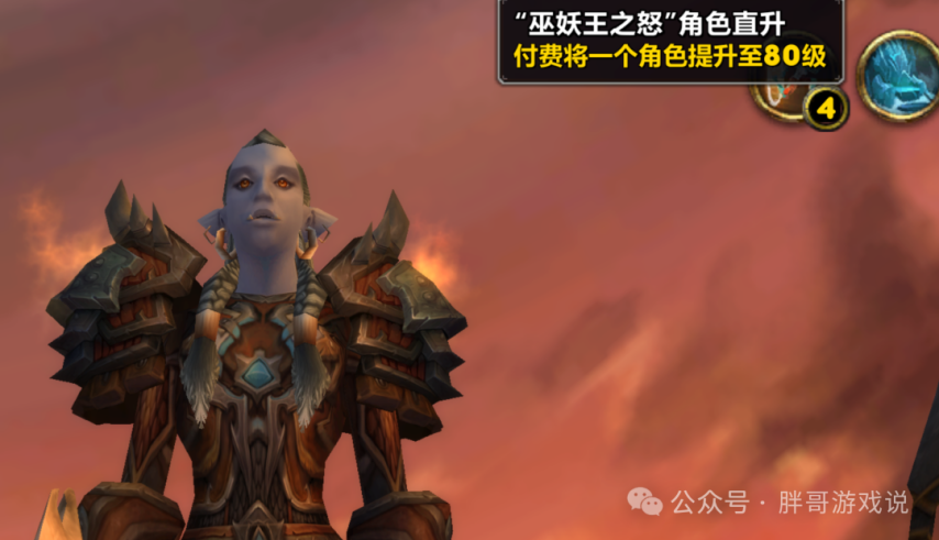 图片[2]-魔兽WLK：新版直升重磅福利，旧版装备自动升级，ICC再无稀缺职业-萌图百科