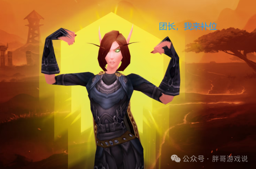 图片[4]-魔兽WLK：新版直升重磅福利，旧版装备自动升级，ICC再无稀缺职业-萌图百科