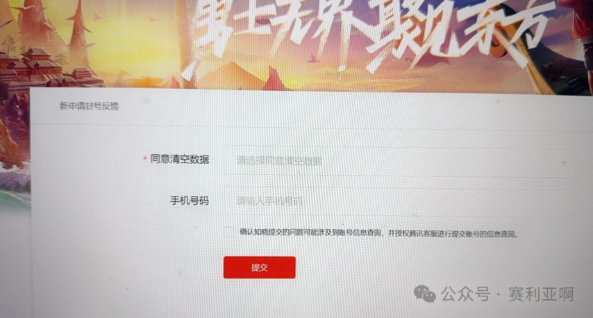 图片[5]-DNF：玩家账号被永封，五年后解封号上竟多了5万点券，白赚5亿金币-萌图百科