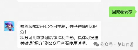 图片[24]-这算不算《梦幻西游》第一女头果然装备不强化才是王道-萌图百科