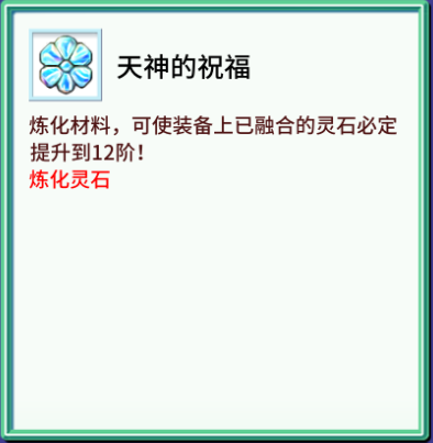 图片[4]-新区赠礼活动-萌图百科