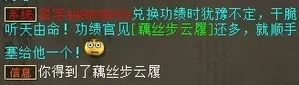 图片[18]-《大话西游2》被动速几率103.4的男人拿的是什么武器？-萌图百科