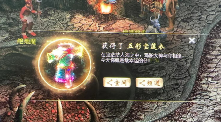 图片[17]-《大话西游2》被动速几率103.4的男人拿的是什么武器？-萌图百科