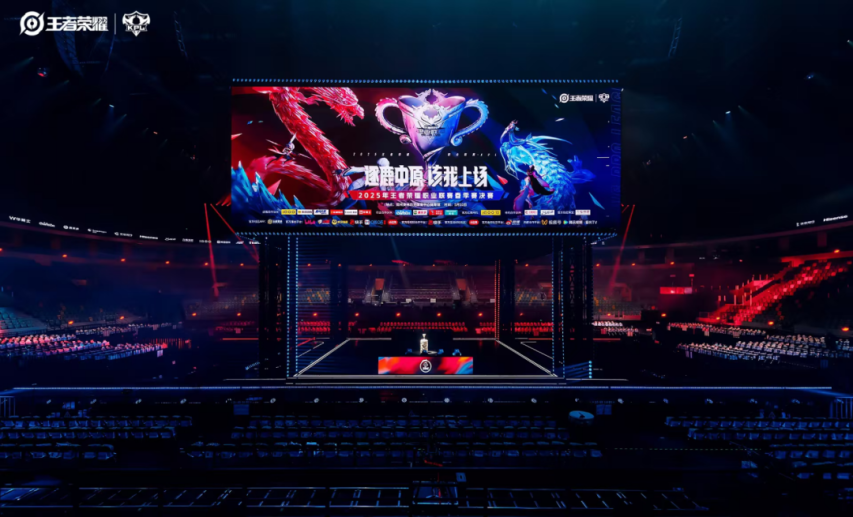 图片[4]-《王者荣耀》首个四连冠！成都AG超玩会夺得2025KPL春季赛冠军刷新统治力纪录-萌图百科