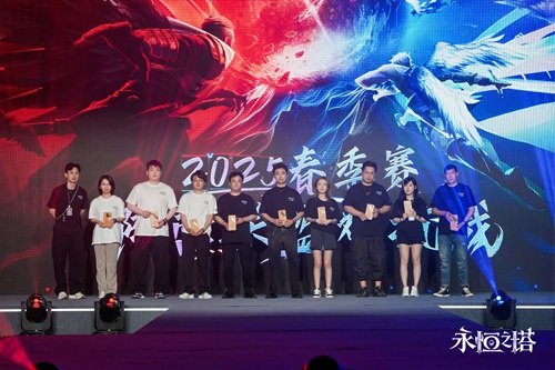 图片[9]-见证阵营荣耀 永恒之塔2025春季赛圆满收官-萌图百科