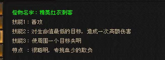 图8.png