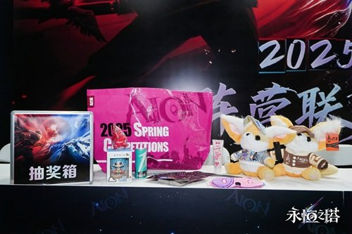 图片[2]-见证阵营荣耀 永恒之塔2025春季赛圆满收官-萌图百科