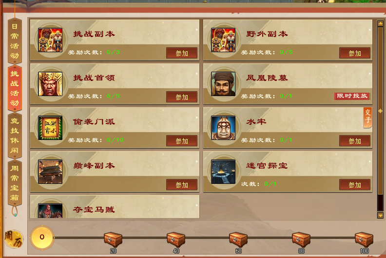 卡级69顶变勇猛神牛！归来独家玩法迷宫探宝干货攻略-萌图百科