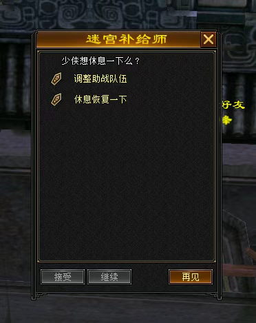 图7.png