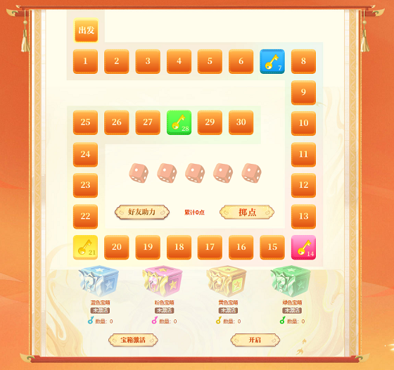图5.png