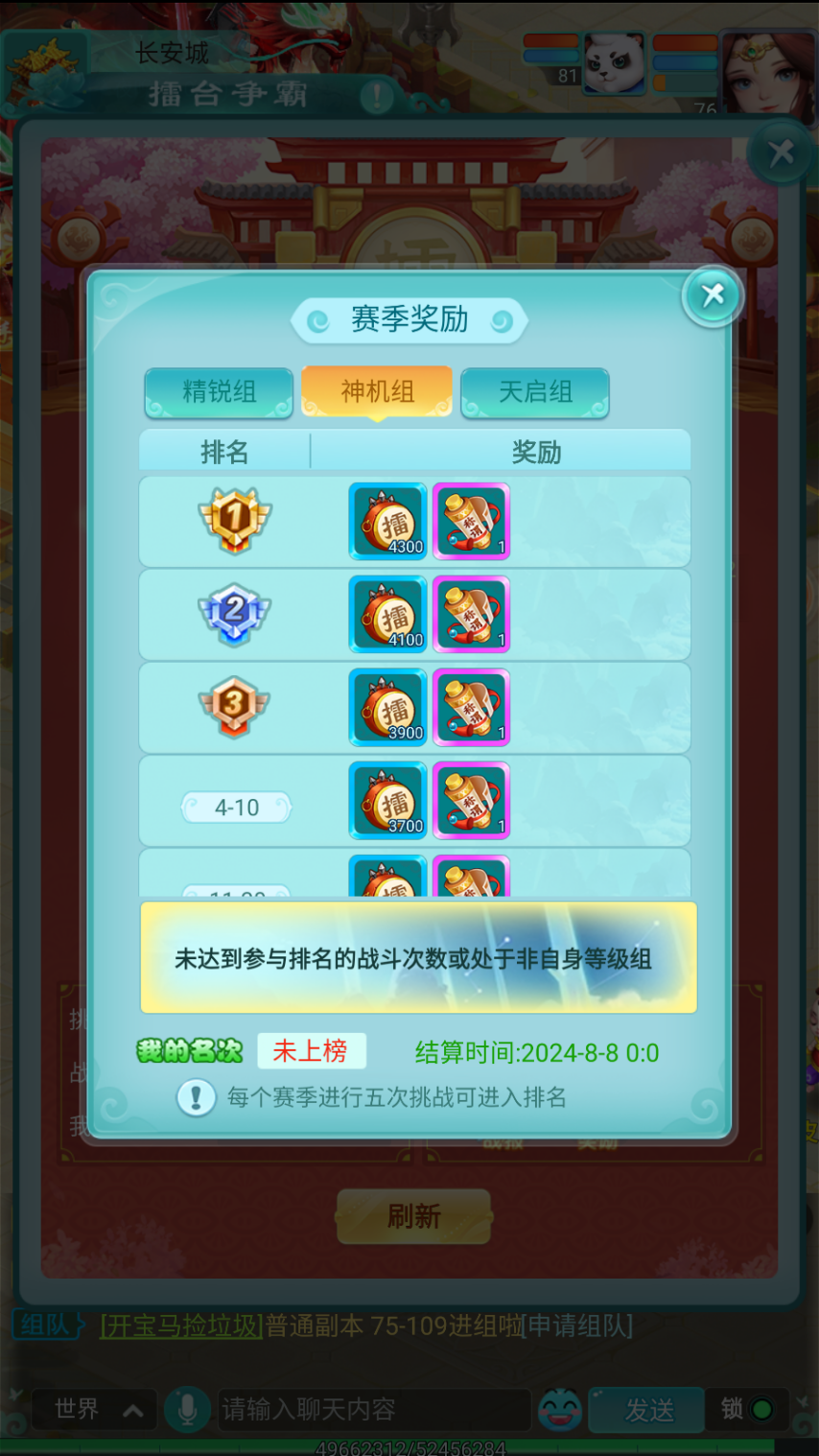图3.png