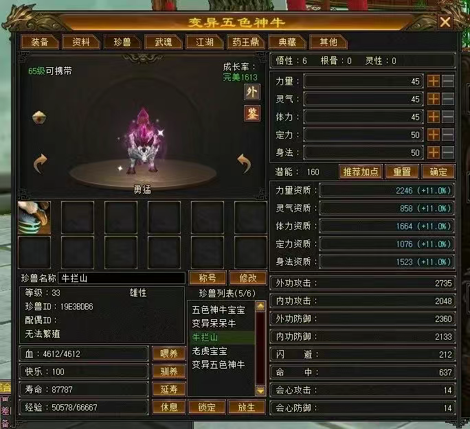 图16.png