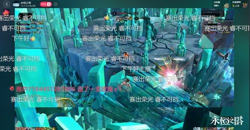 图片[10]-见证阵营荣耀 永恒之塔2025春季赛圆满收官-萌图百科