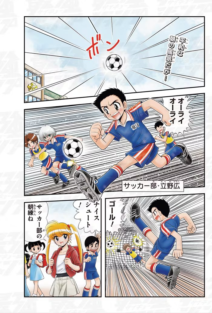 图片[4]-新连载《地獄先生ぬ～べ～怪》在《最強ジャンプ》上启动-萌图百科