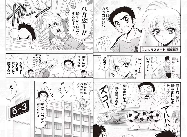 图片[5]-新连载《地獄先生ぬ～べ～怪》在《最強ジャンプ》上启动-萌图百科