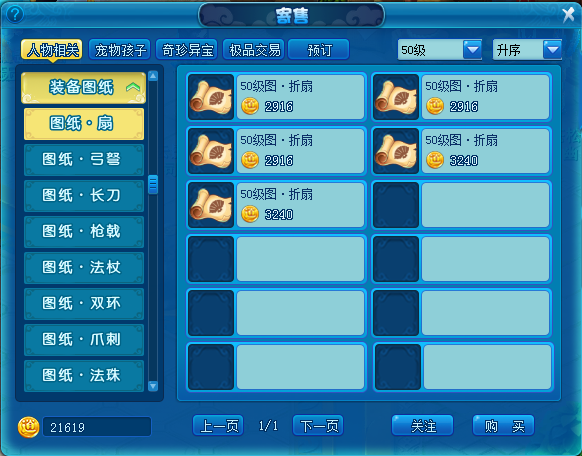 图2.png