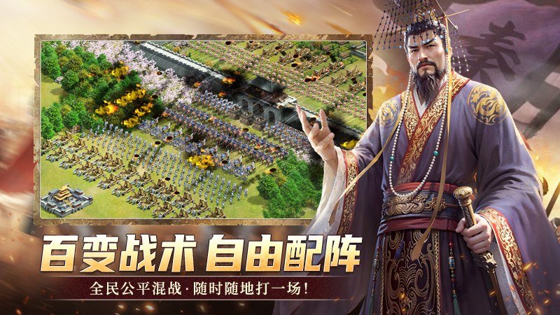 《英雄之城3》深度解读：百变战术×自由配阵，SLG正式进入“玩家战术决定胜负”时代-萌图百科