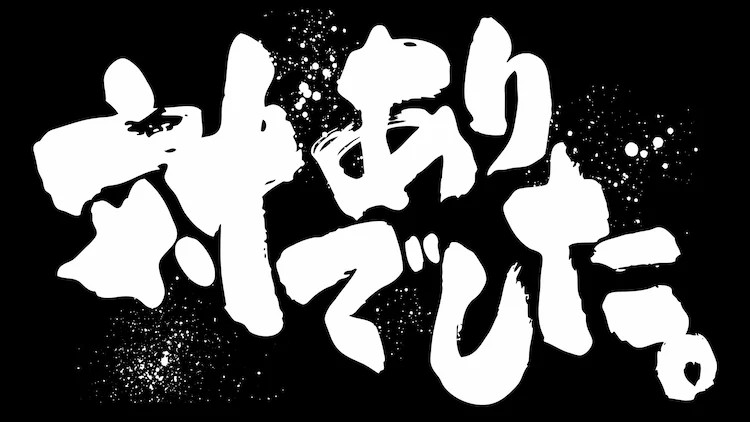 图片[11]-动画《对战格斗》公开预告PV-萌图百科