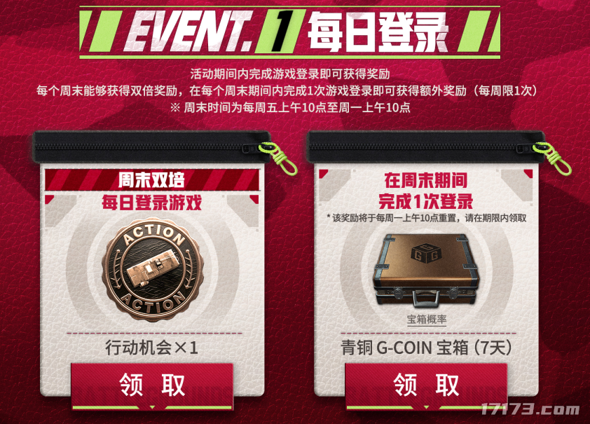 图片 7.png