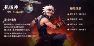 闪光 · 启新篇 DNF手游一周年庆典精彩前瞻-萌图百科