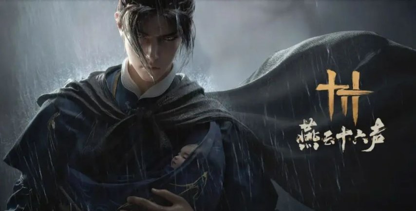 图片[9]-网易发布2025年Q1财报：《第五人格》用户破4亿收入创新高-萌图百科