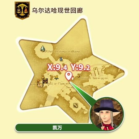 图片[2]-金碟狂欢!《最终幻想14》金碟庆典来啦！-萌图百科
