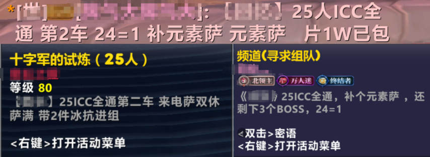 图片[3]-魔兽怀旧服：ICC开荒首日战报，巫妖王通关率17%，24=1职业已确定-萌图百科