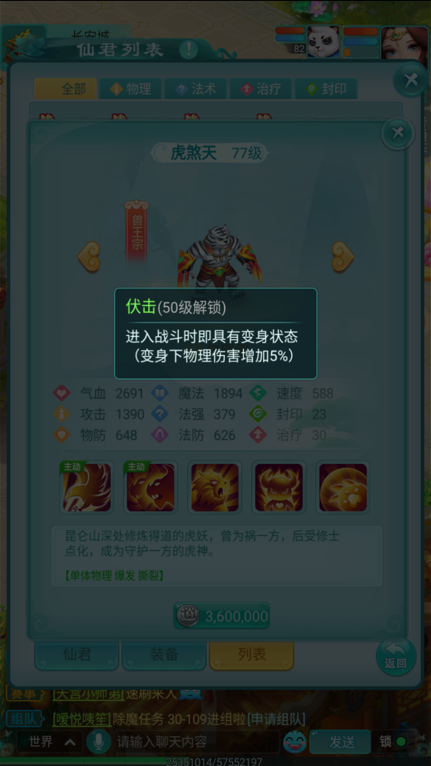 图3.png