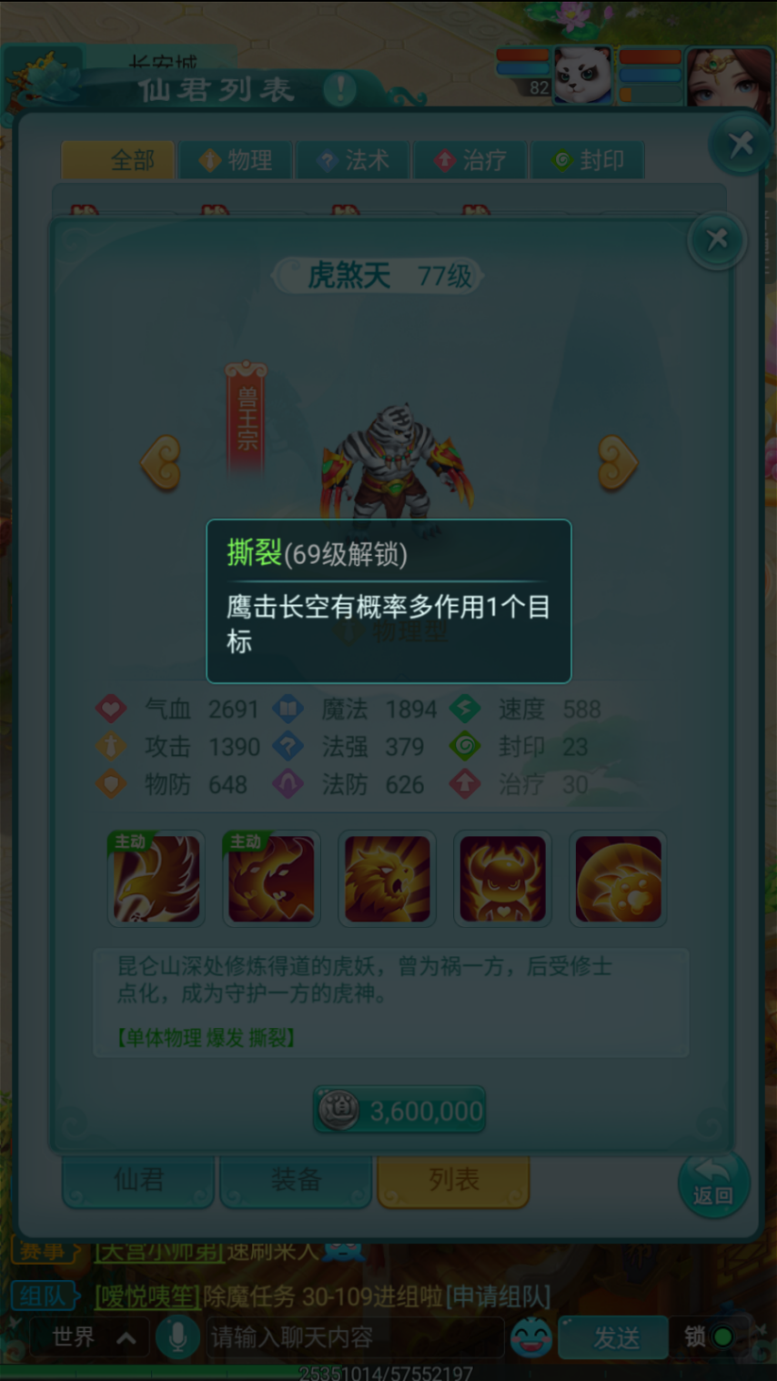 图4.png