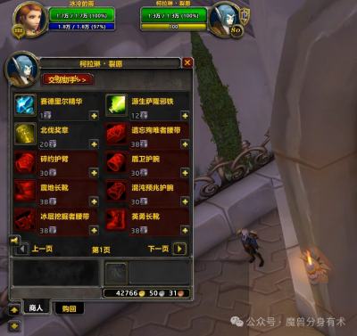 《魔兽世界》不打icc一小时也能赚3000金，错过就没了-萌图百科