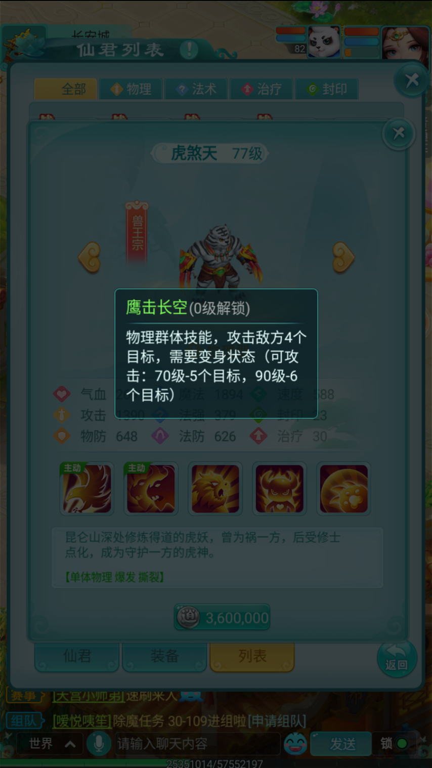 图2.png