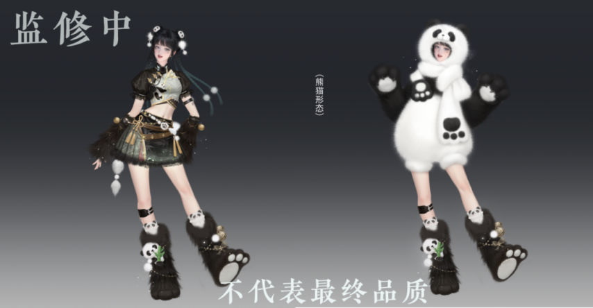 图片[14]-《天下3》外观专场交流猛料不断！新版青花玄素预计7月上线，捏脸全新迭代抢先看~-萌图百科