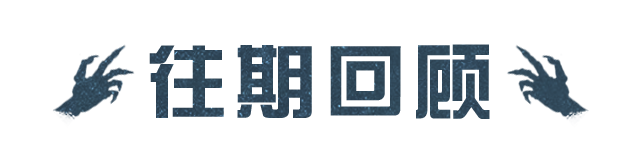 图片[11]-《明日之后》高属性！超适配新版本的6大料理菜谱来啦！-萌图百科