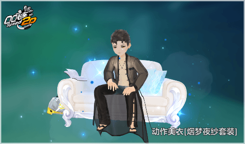 图片[25]-《QQ飞车》首发赛车皮肤【至尊-神·屠龙】520登场，人气动作美衣烟梦夜纱惊喜返场~-萌图百科