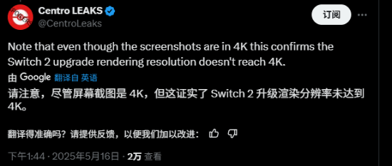 图片[5]-《宝可梦朱/紫》Switch2实机图曝光：4K高清截图!-萌图百科
