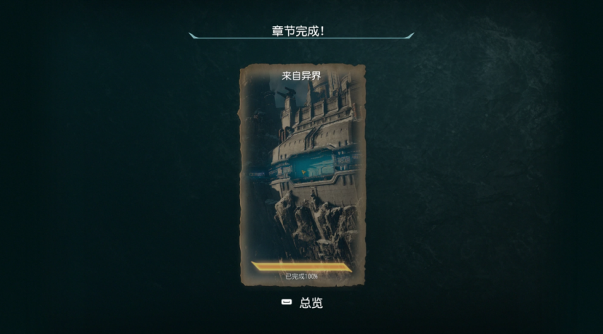 图片[17]-9.5/10《毁灭战士黑暗时代》：无脑射爆！-萌图百科