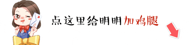 图片[17]-《明日之后》高属性！超适配新版本的6大料理菜谱来啦！-萌图百科