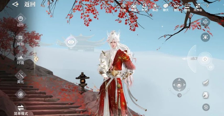 图片[26]-《天谕手游》两招拍出“人生照片”？大神私藏拍照技巧流出-萌图百科