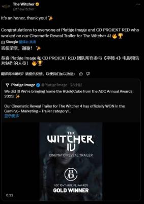 《巫师4》预告片喜提大奖：荣获ADC年度金立方！-萌图百科