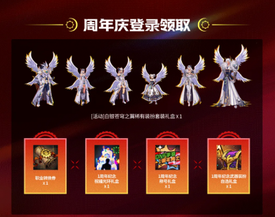 DNF手游：21号送白色天三，千万要给小号，不然亏“1000万泰拉”-萌图百科
